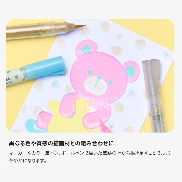 【限定！】スターフレークブラッシュ 限定セット オリジナルペンケース付きセット [全4種類] ぺんてる GFH-SPST/SAST [M便 1/5]