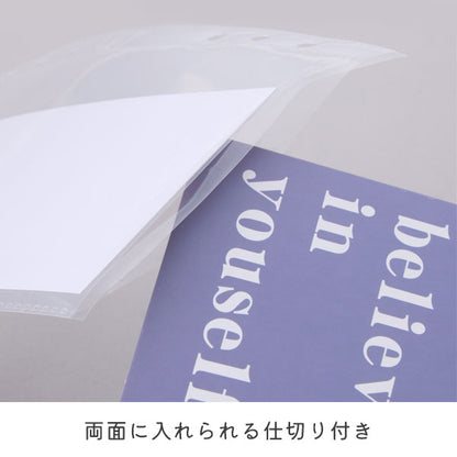 リフィル ケプト《Kept》ポケットリフィル 両面 A5 レイメイ藤井 KP1472 [M便 1/20]