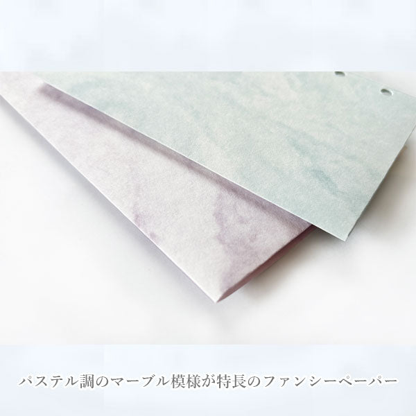 ダ・ヴィンチ ロロマクラシック ジュエルコレクション ペーパーファイル [サイズ：聖書・ポケット・mini5サイズ] 2枚セット レイメイ藤井 DR1496/DPR1497/DMR1498 [M便 1/16]