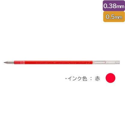 多色用リフィル ゲルインクボールペン 0.5mm/0.38mm [黒・赤・青] 三菱鉛筆 UMRML38/05S [M便 1/20]