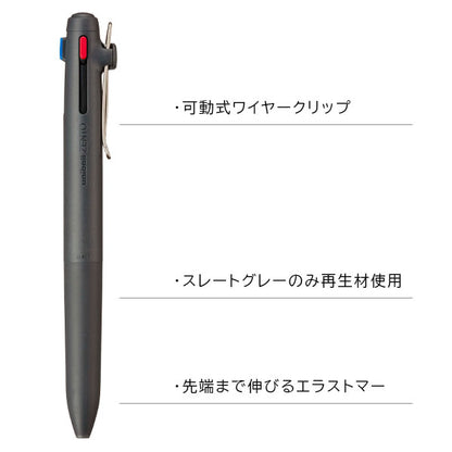 uniball ZENTO3《ユニボール ゼント３》スタンダードモデル [全6色] 0.38mm/0.5mm 三菱鉛筆 UBE3ZSC38./UBE3ZSC05. [M便 1/20]