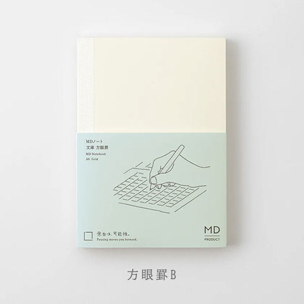 《MD PRODUCT》MDノート 文庫 [無罫/横罫/方眼罫/ドット方眼] デザインフィル 15376/15377/15378/15379 [M便 1/4]