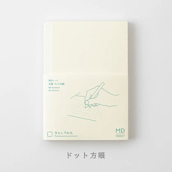《MD PRODUCT》MDノート 文庫 [無罫/横罫/方眼罫/ドット方眼] デザインフィル 15376/15377/15378/15379 [M便 1/4]