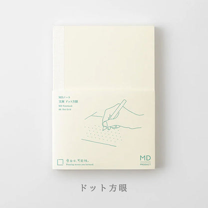 《MD PRODUCT》MDノート 文庫 [無罫/横罫/方眼罫/ドット方眼] デザインフィル 15376/15377/15378/15379 [M便 1/4]