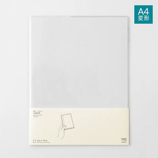 《MD PRODUCT》MDノートカバー [A4変形判] デザインフィル 35663
