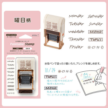 ペインタブルスタンプ スタンプ 回転印 第4弾 茶 [全5種類] デザインフィル(ミドリ) 35687/35688/35689/35690/35691 [M便 1/8]