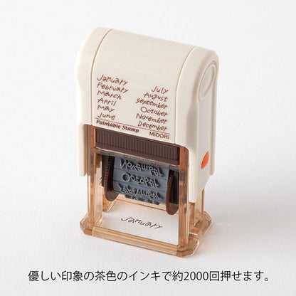 ペインタブルスタンプ スタンプ 回転印 第4弾 茶 [全5種類] デザインフィル(ミドリ) 35687/35688/35689/35690/35691 [M便 1/8]