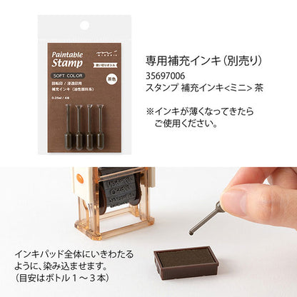 ペインタブルスタンプ スタンプ 回転印 第4弾 茶 [全5種類] デザインフィル(ミドリ) 35687/35688/35689/35690/35691 [M便 1/8]