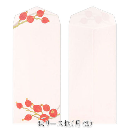 秋レター [封筒/秋リース柄] 越前和紙 8枚入り デザインフィル(ミドリ) 87178 [M便 1/6]