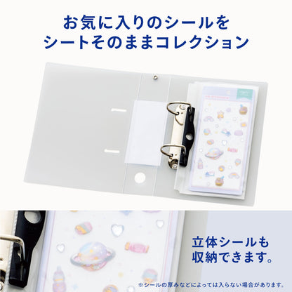 myfa《ミファ》シールコレクションファイル リヒトラブ F-6620