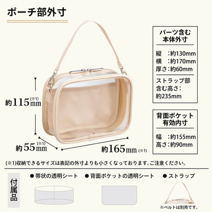 myfa《ミファ》 デコレーションボックスポーチ ミニ・ワイド [全6色] リヒトラブ A-3309-
