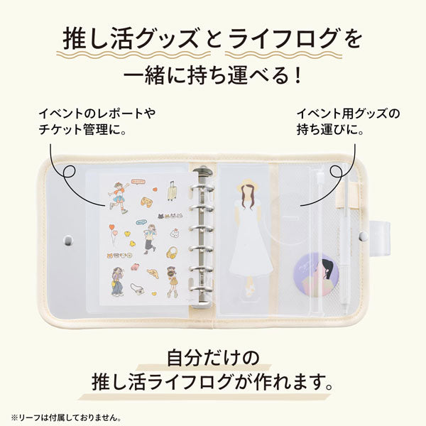 myfa《ミファ》クリヤーバインダーミニ [全3色] リヒトラブ N-3389
