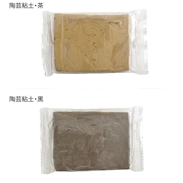 おうちで作れるオーブン簡単陶芸 デビカ 093693