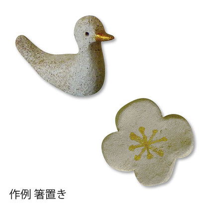 おうちで作れるオーブン簡単陶芸 デビカ 093693