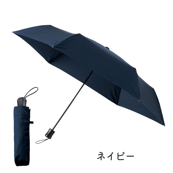 ひと振り雨粒サラッとUV折りたたみ傘 [全3色] TU-0022