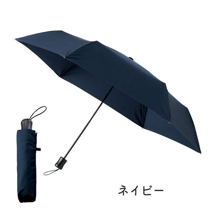 ひと振り雨粒サラッとUV折りたたみ傘 [全3色] TU-0022