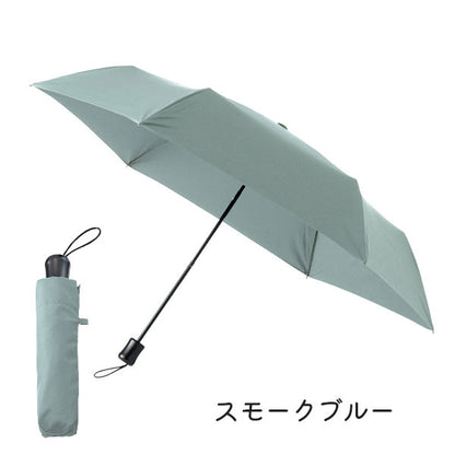 ひと振り雨粒サラッとUV折りたたみ傘 [全3色] TU-0022