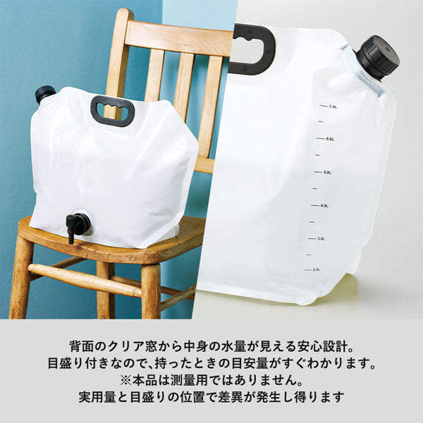 目盛り付 ウォータージャグ 8L [全3色] トレードワークス TB-0029