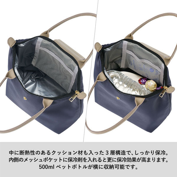 MOTTERU CUSTOMIZE クーラーランチトート [全3色] トレードワークス TR-1419