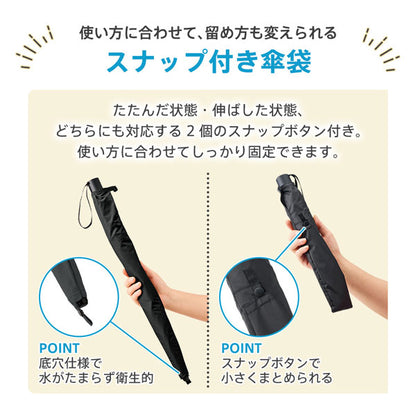 たたんでも伸ばしても使えるUV傘 [全4色] TU-0021