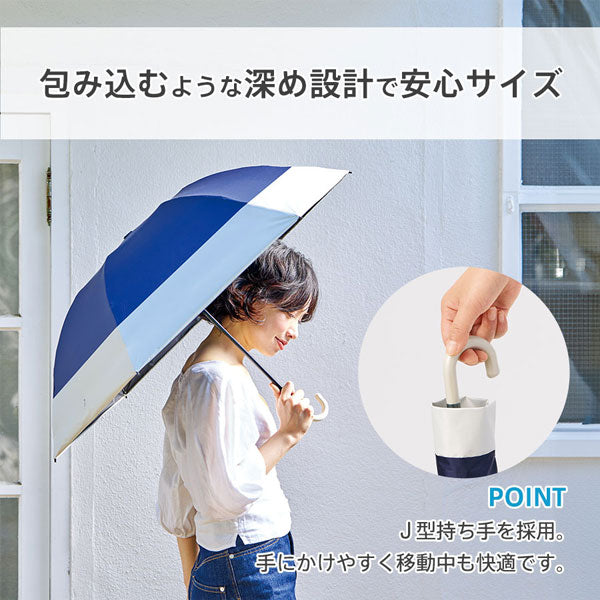 ドーム型ツートーン 遮光折りたたみ傘 [全3色] トレードワークス TU-0019