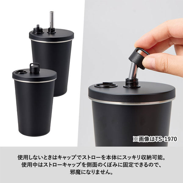 ストロー付ステンレスサーモタンブラー 370ml [全2色] トレードワークス TS-1970-