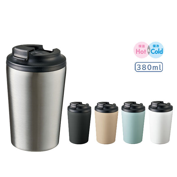 リッド付ステンレスサーモタンブラー 380ml [全5色] トレードワークス TS-1966-