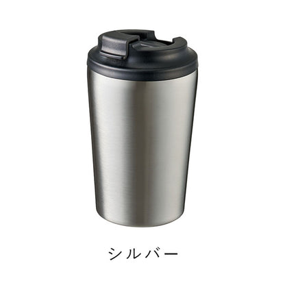 リッド付ステンレスサーモタンブラー 380ml [全5色] トレードワークス TS-1966-