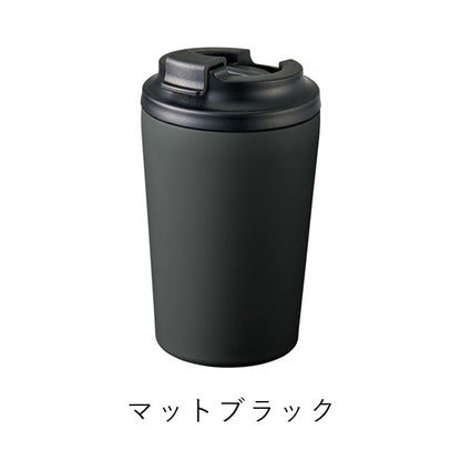 リッド付ステンレスサーモタンブラー 380ml [全5色] トレードワークス TS-1966-
