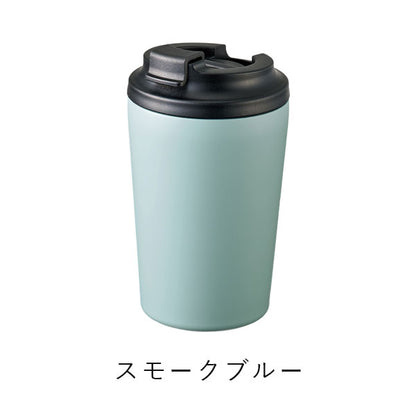 リッド付ステンレスサーモタンブラー 380ml [全5色] トレードワークス TS-1966-