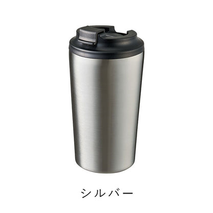 リッド付ステンレスサーモタンブラー 450ml [全5色] トレードワークス TS-1967-
