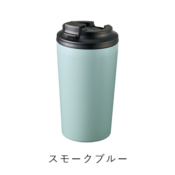 リッド付ステンレスサーモタンブラー 450ml [全5色] トレードワークス TS-1967-