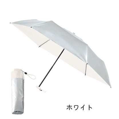 シルバーコーティング遮熱遮光折りたたみ傘 [全3色] TU-0027