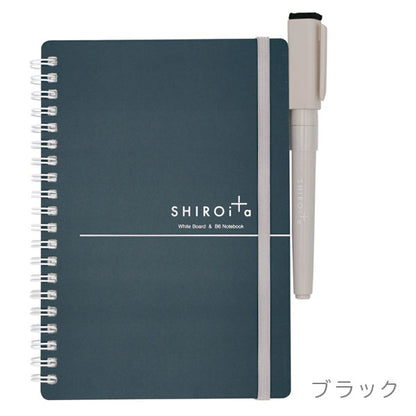 SHIROita B6ノート [全4色] 学研ステイフル D098 [M便 1/2]