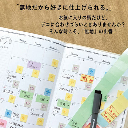co-haco ラベラーシール パステルカラー [全6色] RA007～012 [M便 1/12]