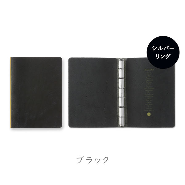 5001 Puebro《プエブロ》 6穴リングレザーバインダー  [シルバーカラーリング]  11mm径リング ミニサイズ [全4色] 　PLOTTER/プロッター　ノックス　777-164　【取寄せ品】