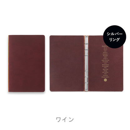 5012 Liscio《リスシオ》 6穴リングレザーバインダー 11mm径リング バイブルサイズ シルバーリング [全4色] PLOTTER/プロッター 777-168-13/14/15/16 【送料無料*】