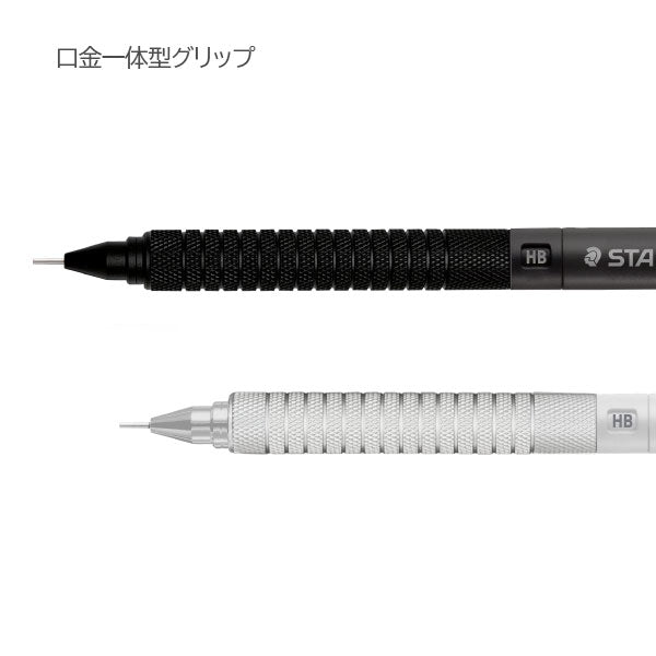 ステッドラー＜STAEDTLER＞925 15 メタル 製図用シャープペンシル [ブラックホワイト×パールクローム] 0.3/0.5/0.7/0.9mm 92515 [M便 1/15]