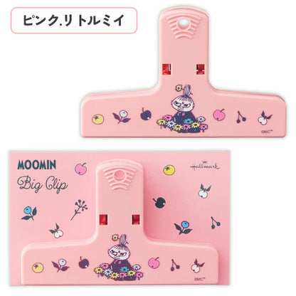 MOOMIN Moomin valley’s dayシリーズ ビッグクリップ [全4種類] ホールマーク 852-023/30/47/54 [M便 1/6]