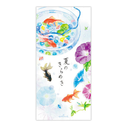 夏のお便り 一筆箋 [夏のきらめき] 日本ホールマーク 853-068 [M便 1/6]