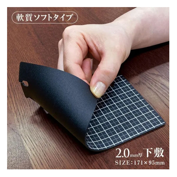Kiwami ライティングマット下敷 バイブルサイズ [全2種類] 共栄プラスチック WMS-BI-BK/MS [M便 1/26]