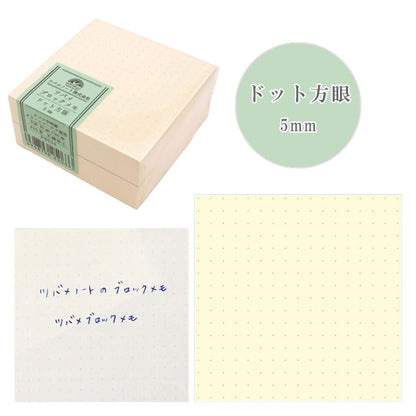 ツバメブロックメモシリーズ 400枚綴り [全6種類] ツバメノート P8531/P8532/P8533/P8534/P8535/P8536