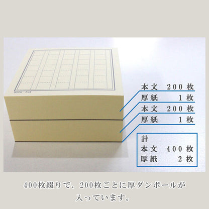 ツバメブロックメモシリーズ 400枚綴り [全6種類] ツバメノート P8531/P8532/P8533/P8534/P8535/P8536