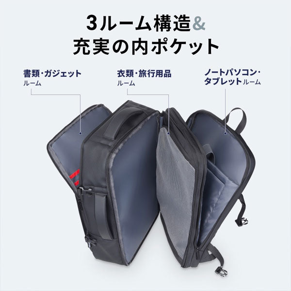 マチ拡張ビジネスリュック 25-35L [15.6・16型ワイドPC対応] サンワサプライ BAG-BP20WP【送料無料*】