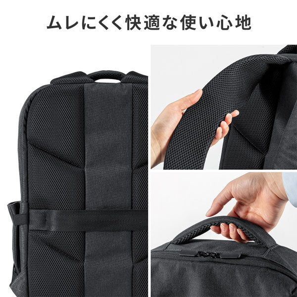 カジュアルPCバックパック 17L [15.6・16型ワイドPC対応] サンワサプライ BAG-BP18BK【送料無料*】