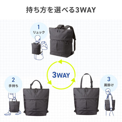３WAYトートリュック 22L [15.6・16型ワイドPC対応] サンワサプライ BAG-BT4BK【送料無料*】