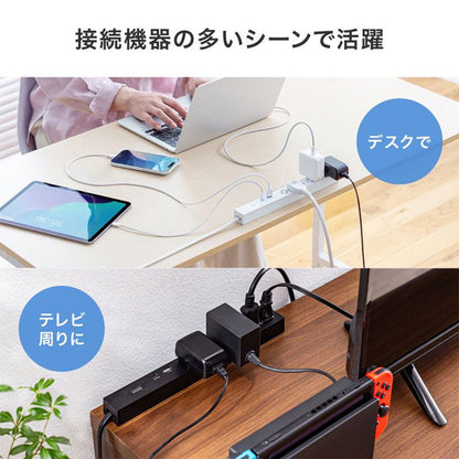 スリムタップ AC6個口/A1＋C1/PD33W［3m/1.5m］ブラック/ホワイト サンワサプライ TAP-SLIM6UC-3/TAP-SLIM6UC-15【送料無料*】