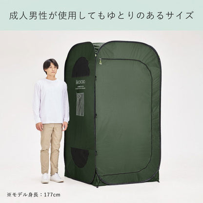 縦横使える防災テント《KOKOBO》 キングジム BTN100-KH10