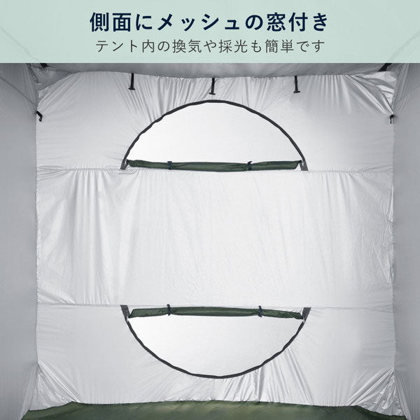 縦横使える防災テント《KOKOBO》 キングジム BTN100-KH10