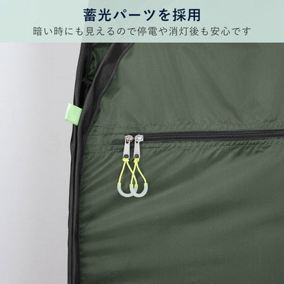 縦横使える防災テント《KOKOBO》 キングジム BTN100-KH10